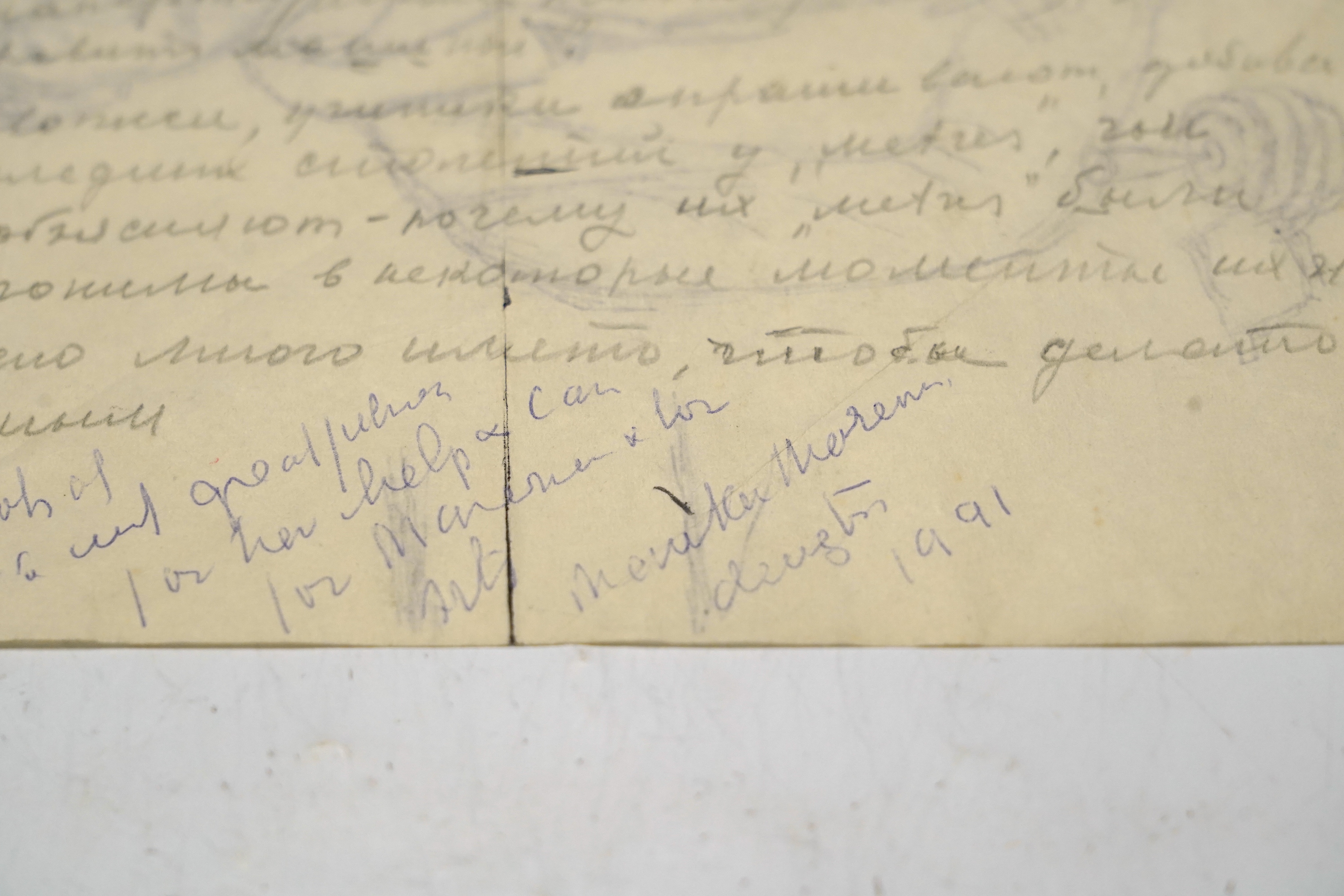 Chaim Soutine interest; a portrait in pen on paper (believed to be either a self-portrait or a portrait of him by Marie Marevna as a contemporary addition to the letter), the reverse with an autograph love letter in penc